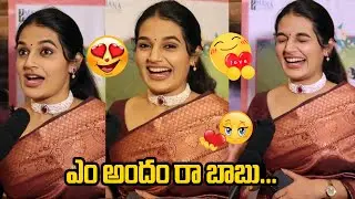 Actress Aparna Janardanan Most Cutest Video | Love You Ram Movie | Daily Filmy