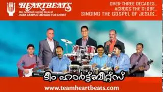 Yeshu Yeshu Mathramen
