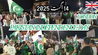 14 August 2025, Pakistan Independence Day Celebration In London,Ilford Lane,Uk
