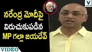 MP Galla Jayadev Fires on PM Narendra Modi - Vaartha Vaani