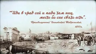 Записки севастопольского экскурсовода. Улица Франца Рубо