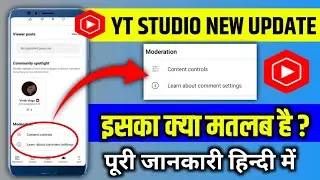 Youtube Content Controls Moderation kya Matlab Hai | Yt Studio Update | Moderation Content Controls 