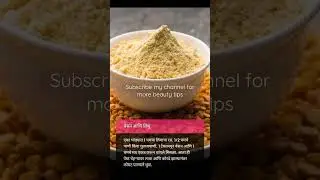 #beautytips #Homecaretips #makeuptutorial