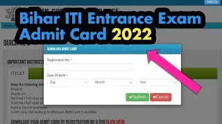 bihar ITI entrance exam admit card kaise download kare | how download bihar ITI entrance admit card