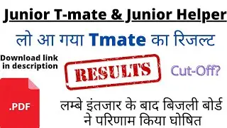 T-mate $ Junior Helper Final Result | download PDF 🔥 Must watch | @EliteAcademyRehan