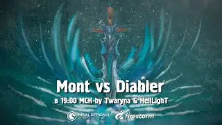 Final  LB WTF?! !Diabler vs !Mont by !Twaryna & !HellLighT / HUD by !Orkadey !СНГонлайн. Heroes III