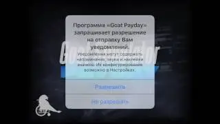 Goat Simulator PAYDAY - iOS / Android - FIRST GAMEPLAY