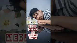 Mera sabar ab thuth gaya❤ mohammad nadeem mindset motivatio #aliazhervideo #aliazhershort