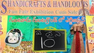 Guntur craft bazar|Exhibition|sale
