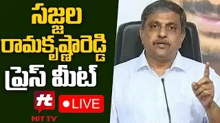 🔴LIVE : Sajjala Ramakrishna Reddy Press Meet On Ambati Rambabu Press Meet