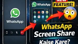 WhatsApp का Raaz | Whatsapp screen sharing feature |