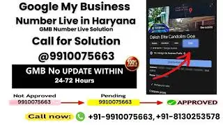 Google My Business Profile Number Not Updating Solution 100% | GMB Phone Number Live in Haryana