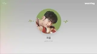 Kim Woojin &mdash; wooAlog | First | rus sub