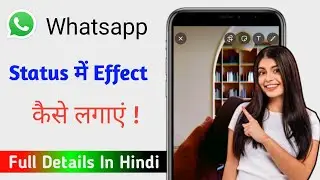 Whatsapp Status pe effect kaise lagaye !! Whatsapp status me background kaise change kare
