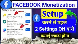 सभी Tools Setup एक साथ मिला😱 Facebook Monetize kaise karen | Content monetization Setup | Star setup