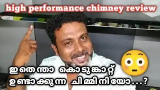 powerful suction chimney / whirlpool high performance chimney review