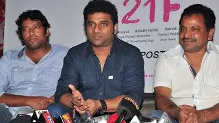 Devi Sri Prasad @ Kumari 21F First Look Poster Launch - Raj Tarun, Heebah Patel , DSP , Sukumar