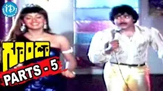 Goonda Full Movie Parts 5/12 || Chiranjeevi || Radha