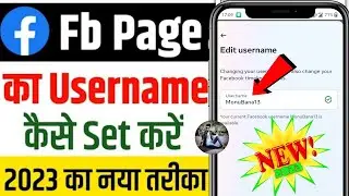 Facebook account ka username change kaise kare - Technical Monu