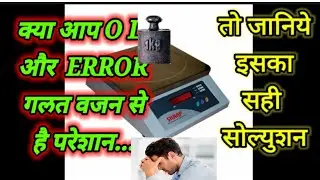 How  to repair EROR and OL  problem of sharp weighing scale...
