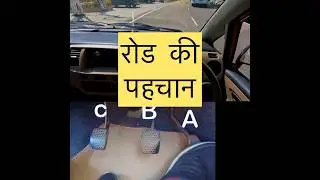 #cardrivingtips #cardriving #learncardriving #drivinglessons #cars #safedriving #drivingschool