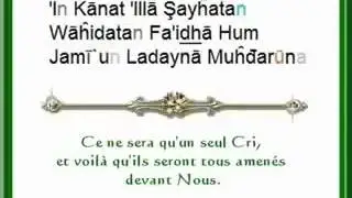 Sourate 36 Ya Sin par Mishary Al Afassy (+ Phonétique)