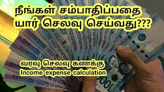 Daily expenses app... Civil engineering 10