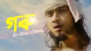 GORU - NO WAY HOME  - DD ENTERTAINMENT