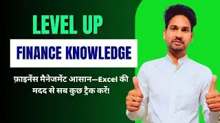 Class 10 &ldquo;Financial Functions Final &ndash; Master All Excel Finance Formulas in One Video!&rdquo;