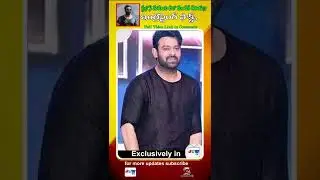Unknown Facts About Prabhas | Interesting Facts On Prabhas | Jai Swaraajya tv