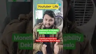 Youtuber Life || Youtube Learning Platform  #youtuber #youtubetips #youtubeearning #learning