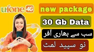 ufone New  internet package | Ufone internet monthly | package | how to subscribe