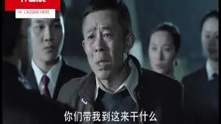 LAOWAI HERE TV Guide - In the name of people