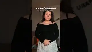 ✨ вот так легко и просто с нашим топом с вб WW251255