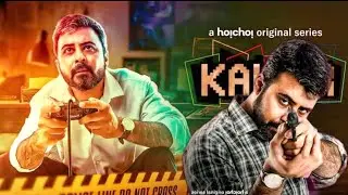 Kaiser Web Series Review ( Explained ) In Bangla । Hoichoi । Afran Nisho । Tanim Noor ।