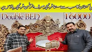 Pakistan Ka Sab Sy Sasta Furniture Sirf Al.Rehman Furniture House Par || Iftikhar Bhatti Official