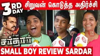Sardar 3rd Day public review | Sardar Day 3 public review | Sardar😎Vs Prince🤴 public review🔥
