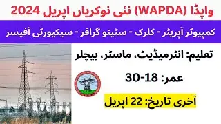 New WAPDA Jobs 2024