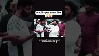 কতো সুন্দর ব্যবহার ছিল ❤️ #duet #islamicknowledg #islamicknowledge #islamicvideo #unfrezzmyaccount