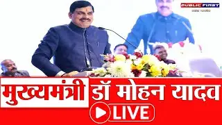 Republic Day Celebration in Bhopal | Lokrang Festival at Ravindra Bhavan | Cultural Grand Event |