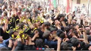 ASHURA 10th Muharram in  Roundu Gilgit Baltistan 2021 1443 Hijri