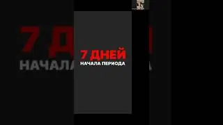 ПЛАНЕРКА ZOOM ДЛЯ НАШЕЙ КОМАНДЫ 14,04,2022