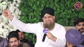 Naimatain Banta Jis Simt Wo Zeeshan Gaya Alhaj Owais Raza Qadri | Hamd O Naat