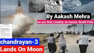 India chandrayan-3 has successful landed on Moon's south pol || world's congratulations || isro ||