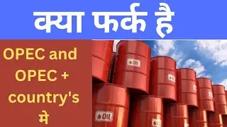 OPEC country's||OPEC plus country||difference between OPEC and OPEC plus