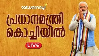 PM Modi visits Sri Adi Shankara Janmabhoomi Kshethram in Cochin, Kerala