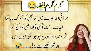 Funny latify 