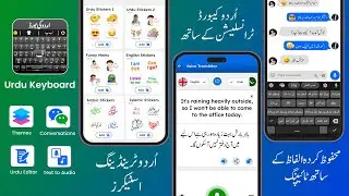 Top Urdu English Keyboard 2025 | Free Urdu + English Typing Keyboard for Android