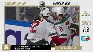 Gagarin Cup Playoffs in 60 seconds &mdash; 21 March 2021