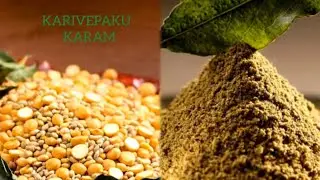 Karivepaku Karam Rice with Ghee | Traditional Andhra Comfort Food 🍚🔥 | Curry leaves spice powder 